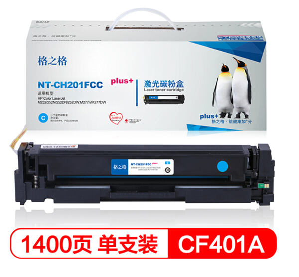 图片 格之格NT-CH201FCC PLUS+ （适用于惠普252硒鼓）